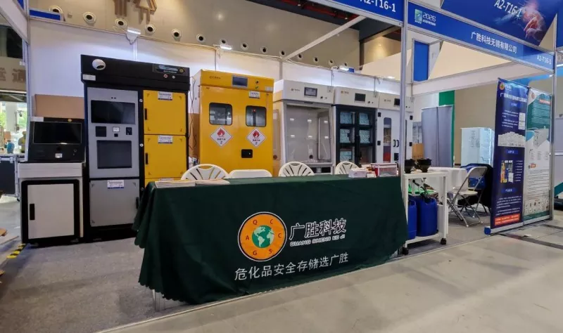 Guangsheng Technology Debuts sa The 14th Wuhan International Scientific Instrument at Laboratory Equipment Expo