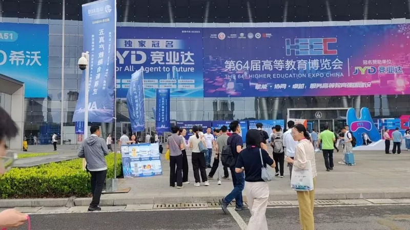 Ang Guangsheng Technology ay Nagniningning sa 64th Higher Education Expo at Nakatanggap ng Eksklusibong Live na Panayam mula sa Mga Organizer